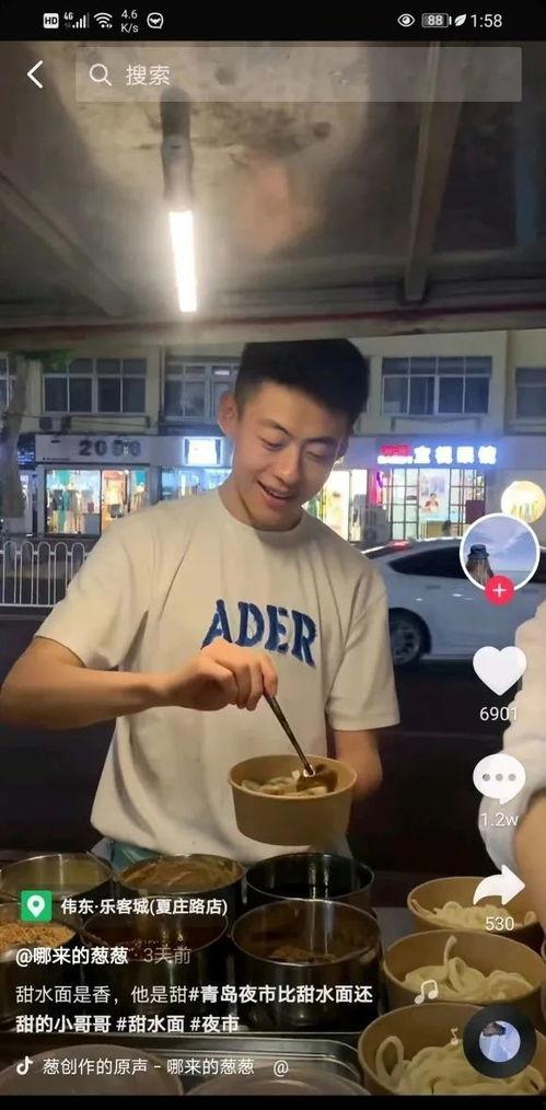 甜水小哥爆料视频播放 第3张 甜水小哥爆料视频播放 第3张